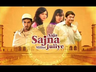 Aaja Sajna Miliye juliye Title Song OST | Zinagi Tv | Cinekhabar