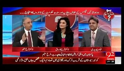 Bank transactions per with holding tax se kia hoga Watch this