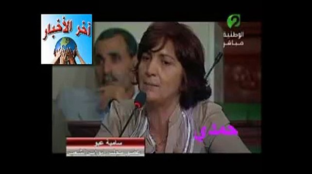 مجلس الشعب.. #سامية #عبو تؤكد : النائب #سفيان #طوبال حاول ضربي