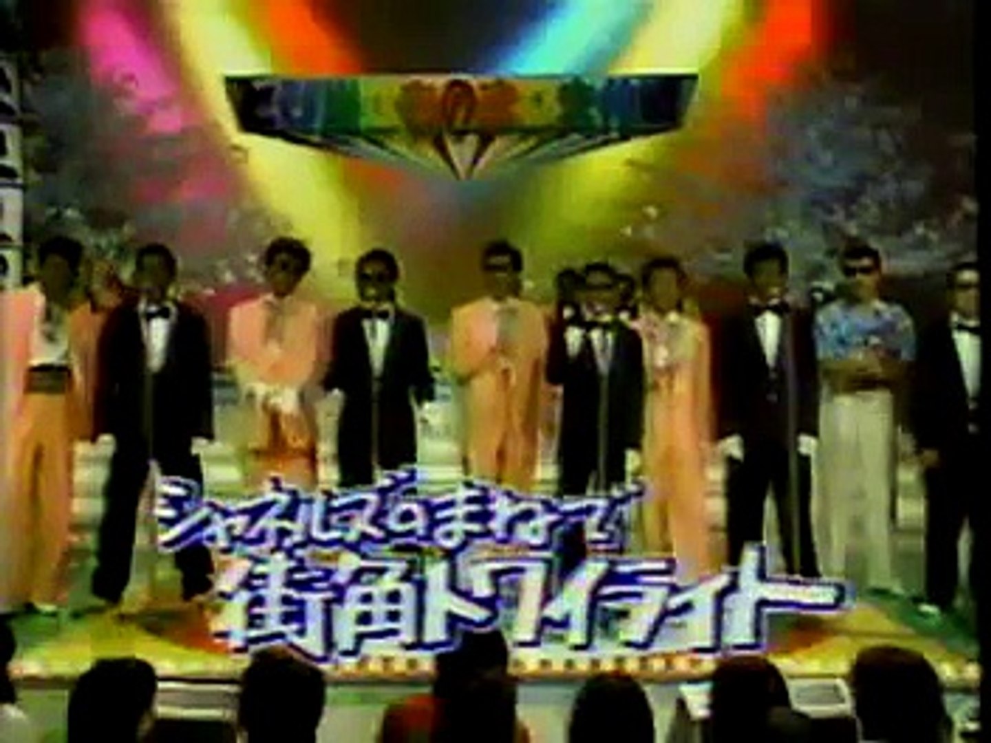 ものまね シャネルズ ラッツ スター 本人出演 Video Dailymotion