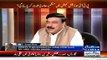 be sharam wazir azam bhe guzra hy hum per .woh hy kon.sunye sh rasheed se