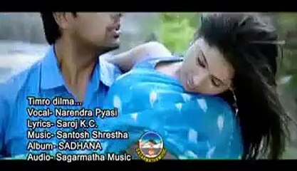 Timro DIlma By Narendra Pyasi