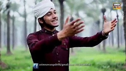 Unchyan nay shana by Asim Nawaz Qadri