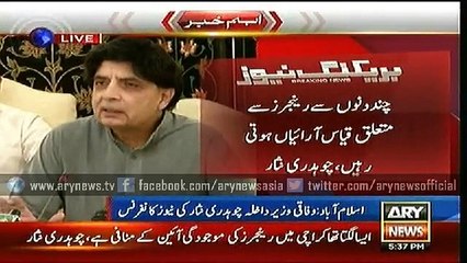 Chaudhry Nisar Ali Khan press conference