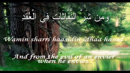 Quran 113 Surah AL FALAQ for beginners - Quran Recitation