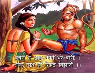 Sunderkand - 3 ( Sundar kand ) Sung by Guruji Shri Ashwinkumar Pathak of Jai Shree Ram Sundarkand Parivar, Ahmedabad, India.