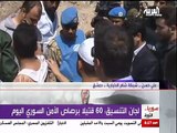 Alarabiya Channel Syria News 14 06 2012 قصف بلدة المسيفرة بدرعا علي حسن دمشق نجاتي طيارة أخبار سورية قناة العربية