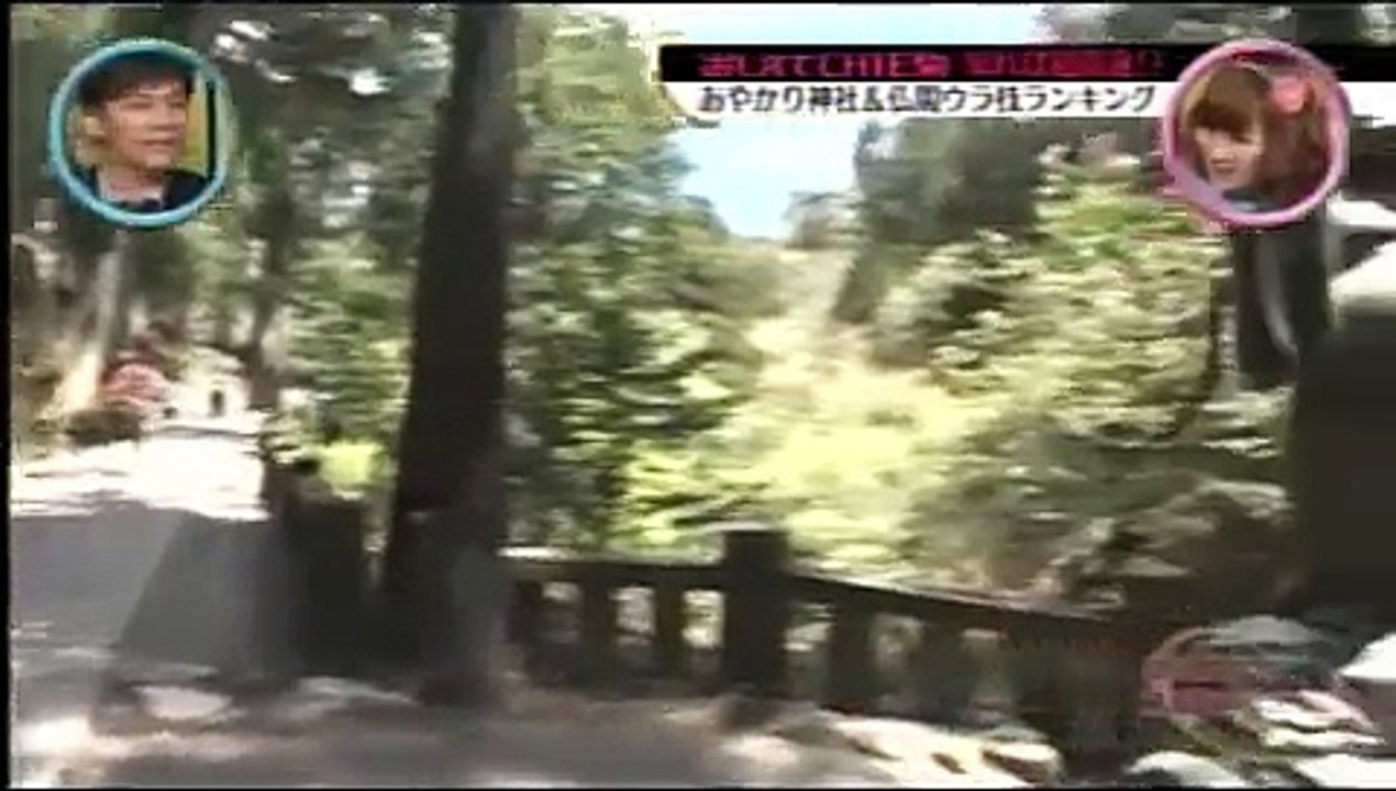 榛名神社☆おしかけスピリチュアル女子大生CHIEちゃん