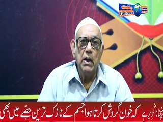 KHAWJA MUHAMMAD ASLAM S LECTURE ON QOUMI SURMAYA AUR ISLAM TAHREEK REHMAT
