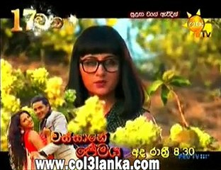 Sulaga wage awidin (43) 2015-07-08