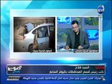 السيد فلاح لـ صوت الناس : نجحت القوات الأمنية أمس فى قتل 5 من عناصر التنظيمات الإرهابية بشمال سيناء