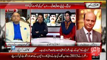 Hum Dekhain Gaay (Sindh May Ikhteyaraat Ki Jang Jari...) - 8th July 2015