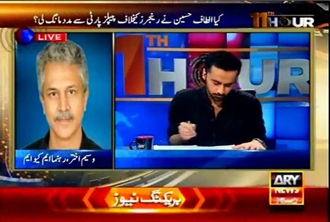 ARY 11TH Hour Waseem Badami with MQM Waseem Akhtar (07 July 2015)