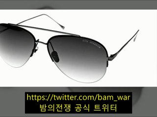 양정역키스방  디지털키스방『영등포키스방߰체리  BAMwaR⑤.com..밤전..』