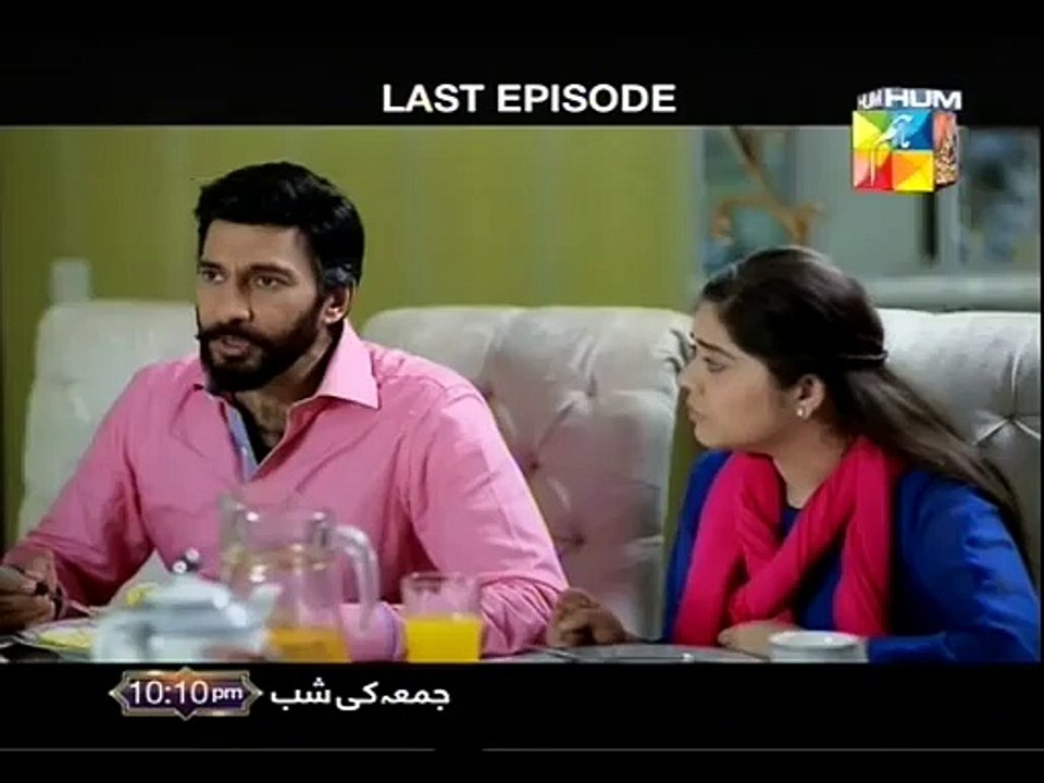 Dil Ka Kya Rung Karon Last Episode Promo