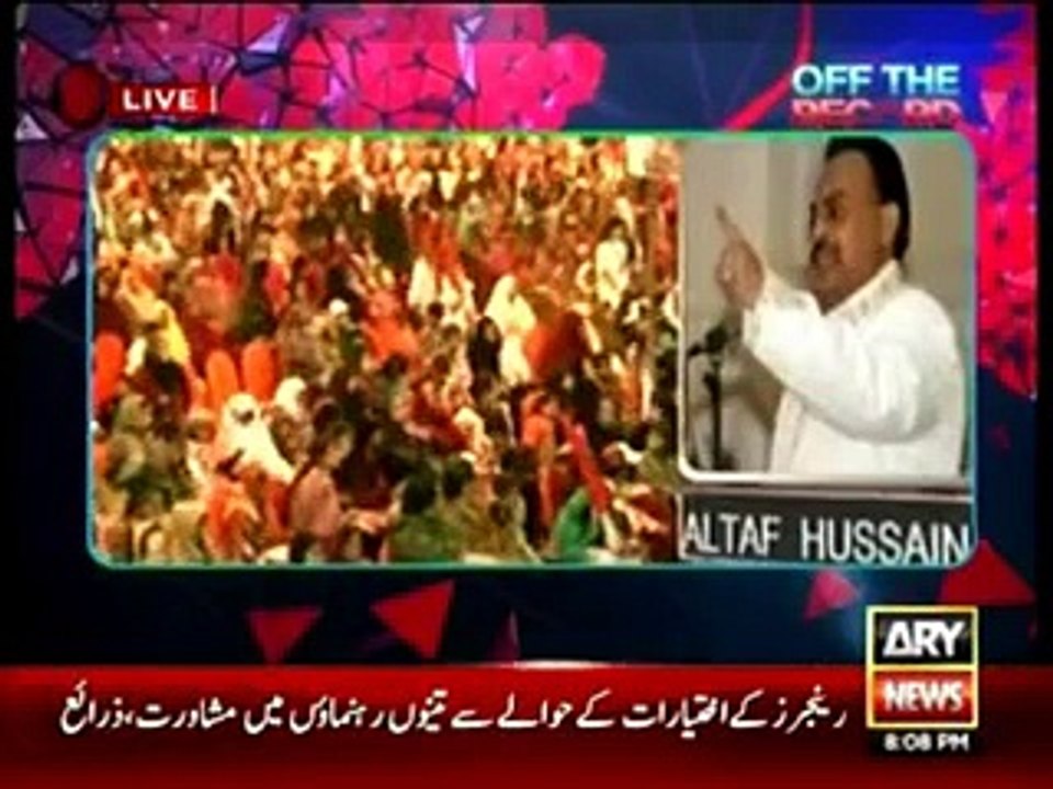 Off The Record - 8th July 2015