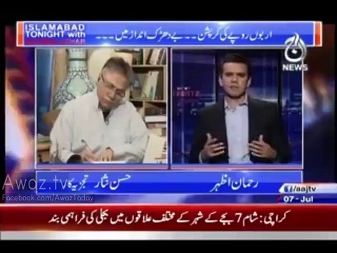 Hassan Nisar Analysis On Bilawal Bhutto And Recent Situation Of PPP