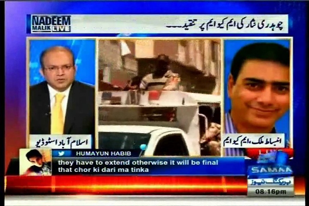 SAMAA Nadeem Malik Live with MQM Imbisat Malik (08 July 2015)