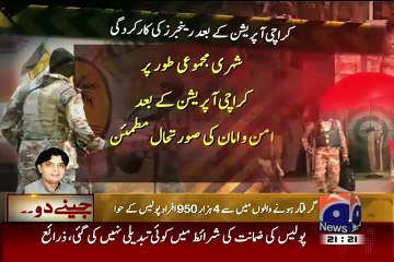 Geo News 9pm Bulletin – 8th July 2015