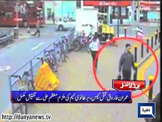 Dunya news headlines 08 July 2015, 22:00 PM