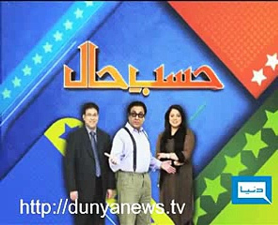 Azizi Desi Doctor Hakim), Sohail Ahmed Hasb e Haal