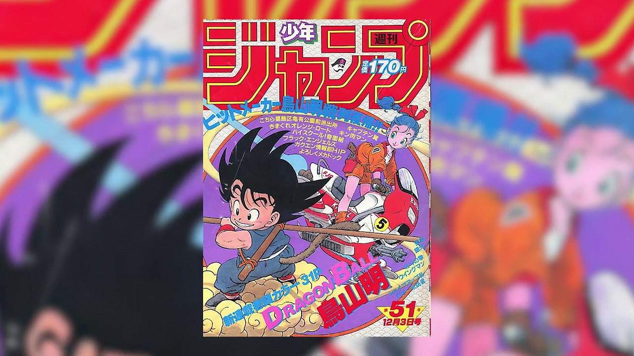 History Of Goku! - Variant