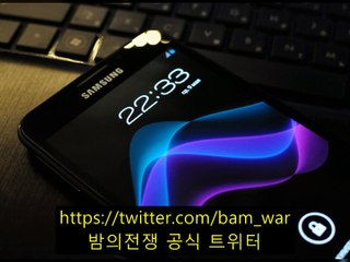 부평구키스방,마두키스방BAMwaR⑤.com..밤전..《서울대키스방  홀릭》