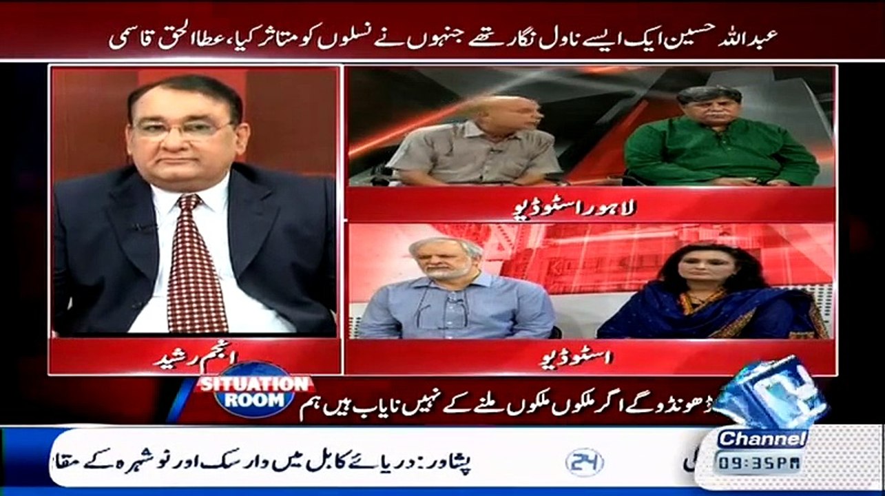 Situation Room - 8th July 2015