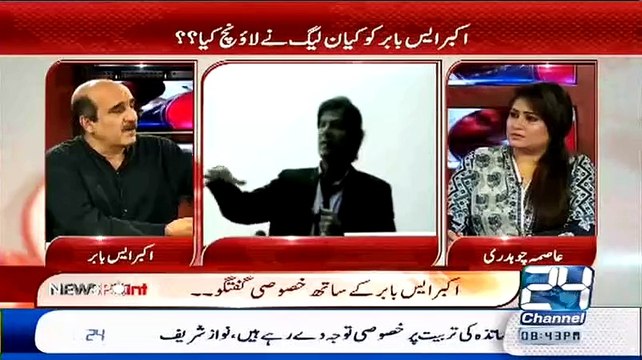 Akbar S Babar - Jehangir Tareen Logon ke jote Polish Karne Wala He Aaj kal Imran Khan Ke Kr Raha Hai -