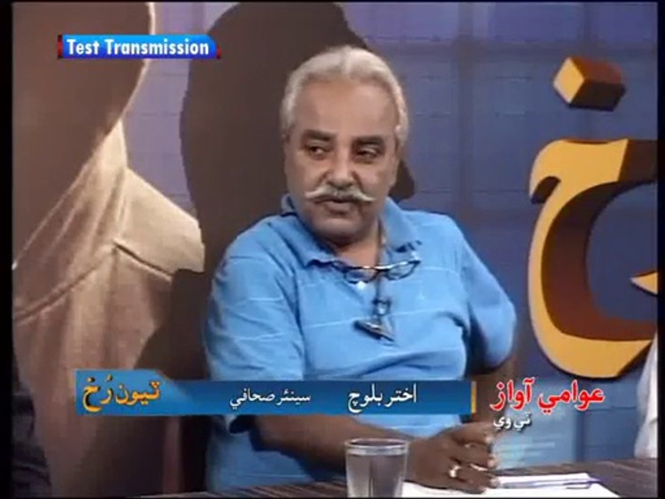Tyoon Rukh 08-07-2015 Part-01