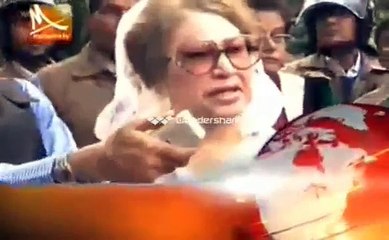 Mohona tv  Bangla tv News 30 December 2013