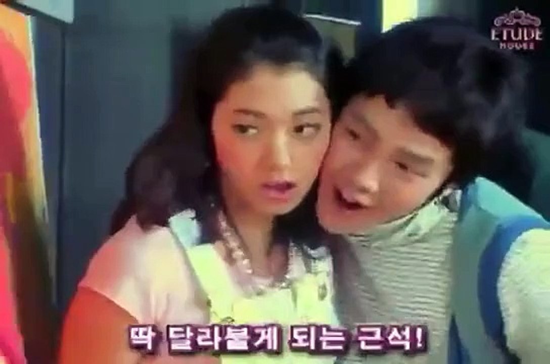 Jang Keun Suk and Park Shin Hye『Wonderful Moment』