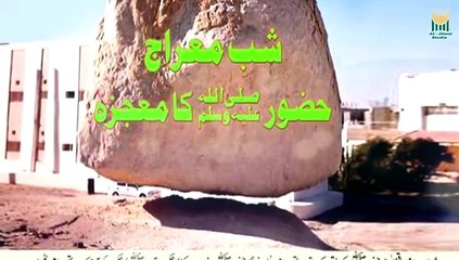 Aqa Aqa Bol Banday: Hassan Moin Usama Moin