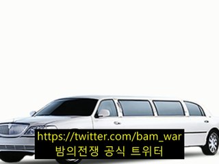 순천키스방  마천키스방『목동키스방߱원피스  bＡＭＷＡｒ.com..밤워..』
