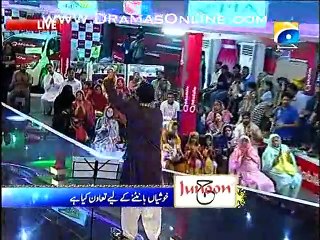 Inaam Ghar (Ramzan Special) on Geo Tv in High Quality 8th July 2015 - DramasOnline