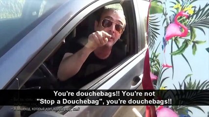 Stop a Douchebag - Oh, Marat!