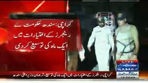 Breaking News, Rangers again start use his Omnipotent in to the karachi for 1 month video