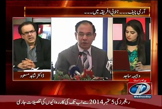 NAB Ne Abhi Be Jhut Bola Ha Puri List Nh Di hai..Dr Shahid Masood