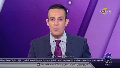 التشيلي فيدال يتوصل لإتفاق بشأن الحادث لتفادي المحاكمة