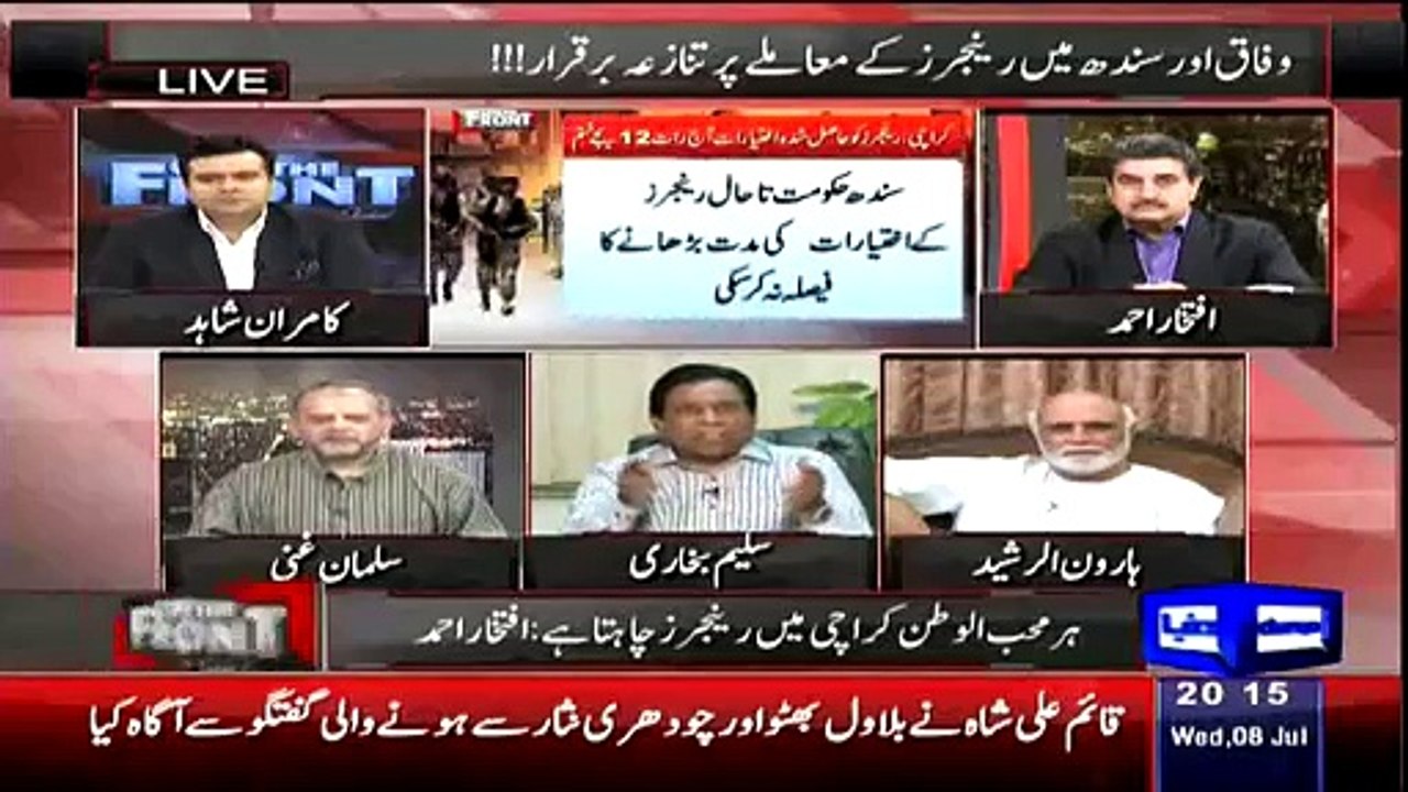 Saleem Bhukhari Great Chitrol To Altaf Hussain To Call Referdum Against Rangers