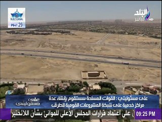 شاهد محور روض الفرج الجديد من الجو