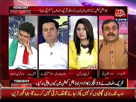 Shaukat Basra Ne Jab Ghuse Mein NADRA Ka Kaftar ke Drwaza Khola tou Kiya Dekha