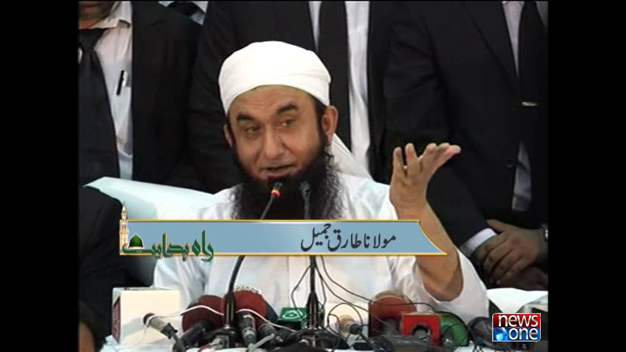 Rah-e-Hidayat, 8-July-2015