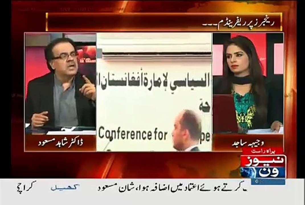 Taliban Ki Afghan Goverment Se Muzakarat Ki Asal Waja Kia Hai..Dr Shahid Masood Telling