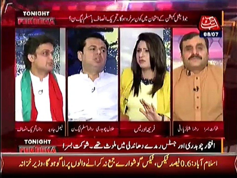 Talal Chaudhry Ne Faisal Jawiad Se Imran Khan Se Qoum Ki Muafi Mangne Mutalba Kr Diya