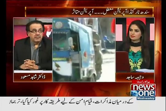 Dr Shahid Masood Analysis On Taliban And Afghan Negotiation