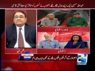 Situation Room 8th July 2015
