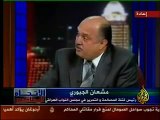 الاءتجاه المعاكس-اعدام صدام حسين-الجزء 2
