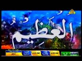 URDU HAMD, ALLAH HO ALLAH JALEY SHAN O ALLAH, TU RAHEEM TU KAREEM TU SATTAR TU GHAFFAR