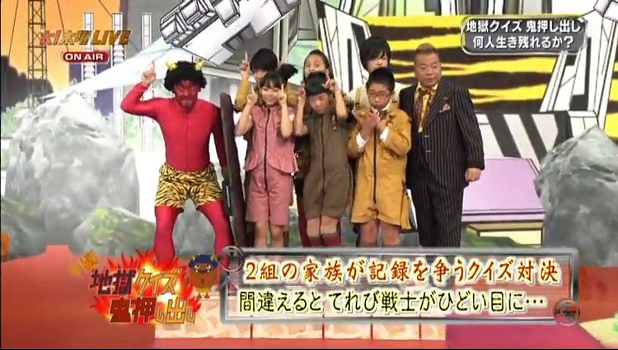 生12.9.20木 玲音 美澪奈 陶子 結実 崚行 太一 鬼クイズ 大喜利 早口言葉